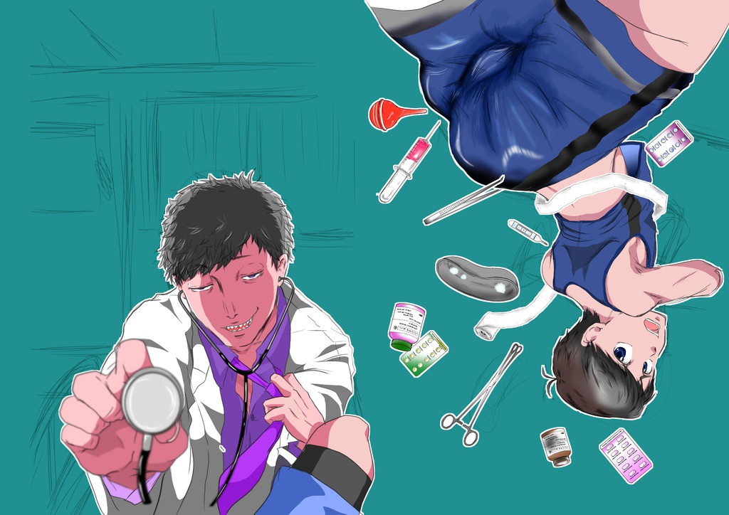 教えて松野先生①