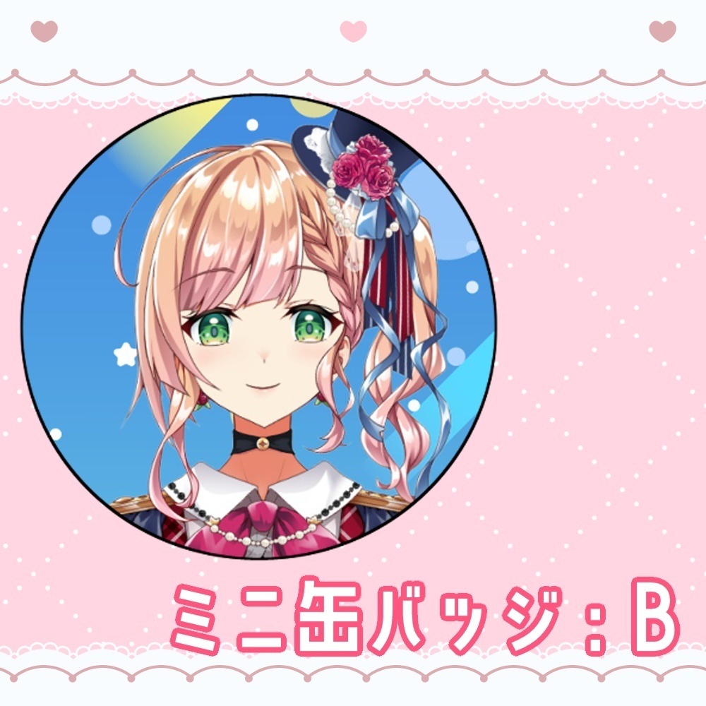 3周年&新衣装記念ミニ缶バッジ【完全受注生産】