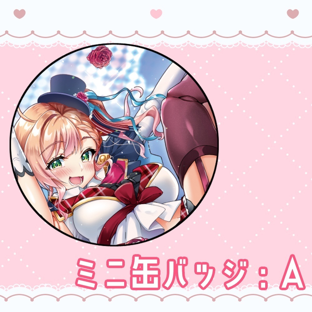 3周年&新衣装記念ミニ缶バッジ【完全受注生産】