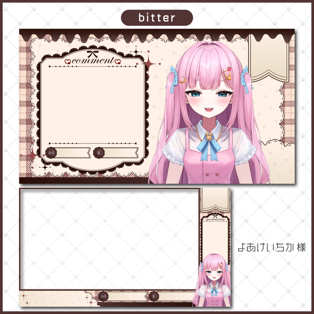 動く🤎配信画面素材セット(全6色)【Vtuber/配信者向け】