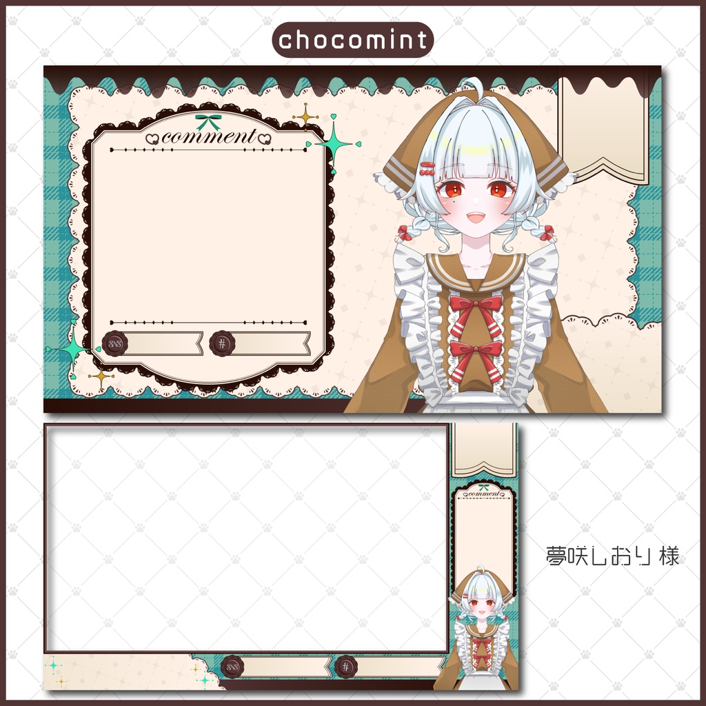 動く🤎配信画面素材セット(全6色)【Vtuber/配信者向け】