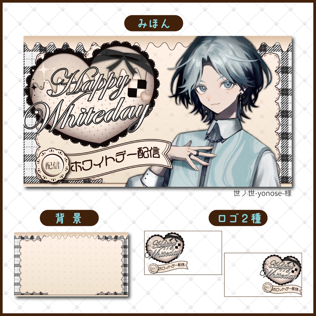 【期間限定無料配布~3/5まで】ホワイトデー🤍サムネイル素材(全3色)【Vtuber/配信者向け】