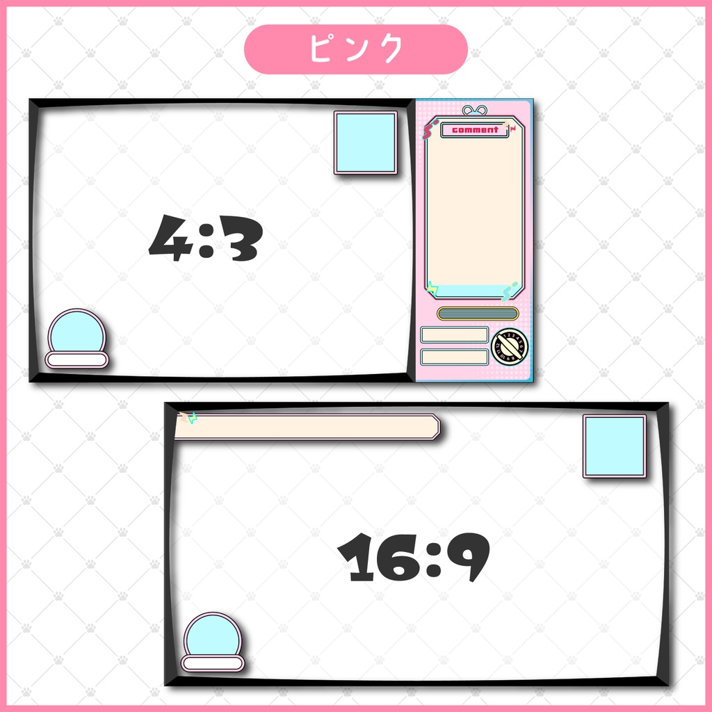 【無料あり】テレビ番組風📺配信画面(全6色)【Vtuber/配信者向け】