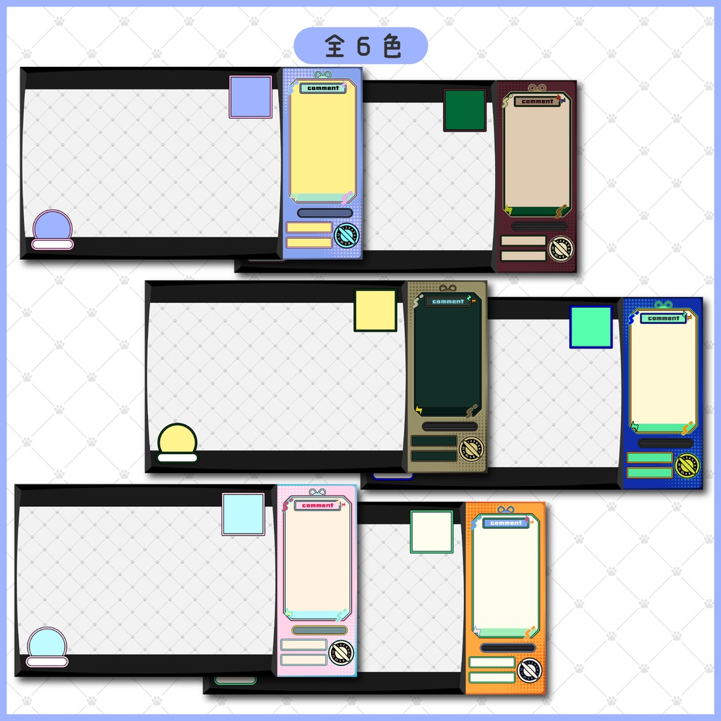 【無料あり】テレビ番組風📺配信画面(全6色)【Vtuber/配信者向け】