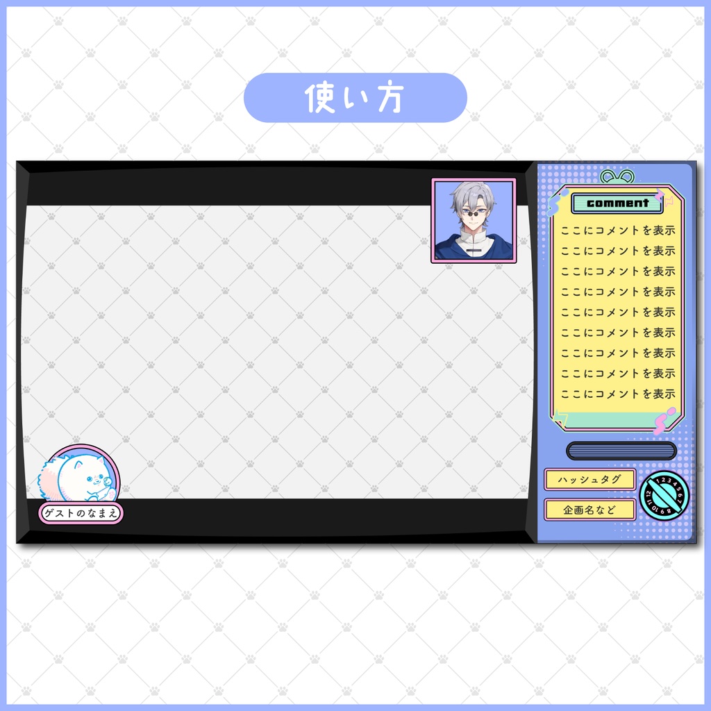 【無料あり】テレビ番組風📺配信画面(全6色)【Vtuber/配信者向け】