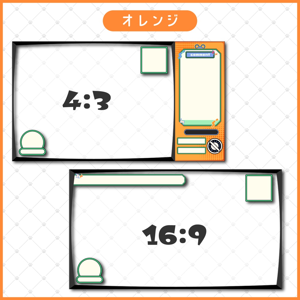 【無料あり】テレビ番組風📺配信画面(全6色)【Vtuber/配信者向け】