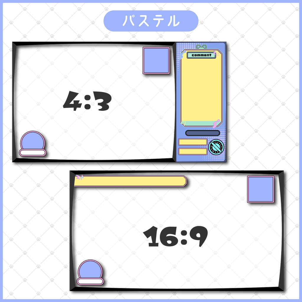 【無料あり】テレビ番組風📺配信画面(全6色)【Vtuber/配信者向け】