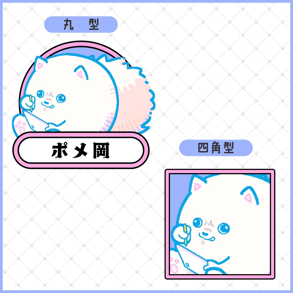 【無料あり】テレビ番組風📺配信画面(全6色)【Vtuber/配信者向け】