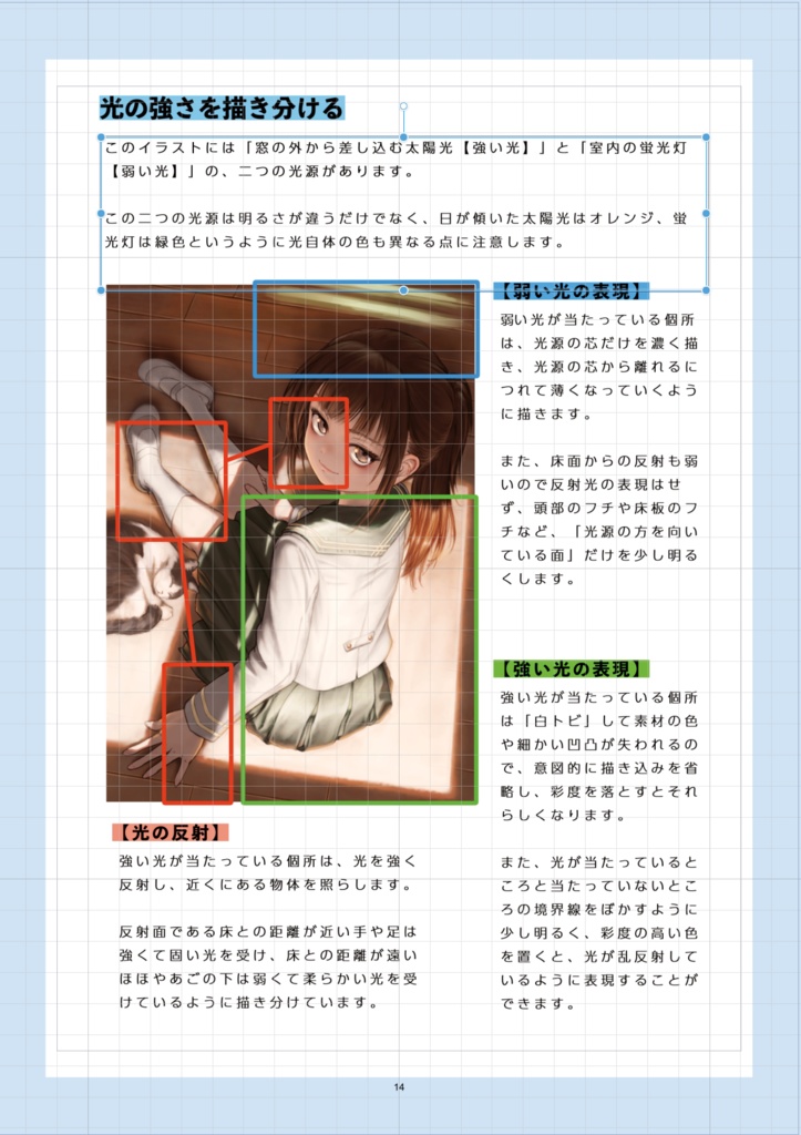 The BACKROOM vol.1 2024