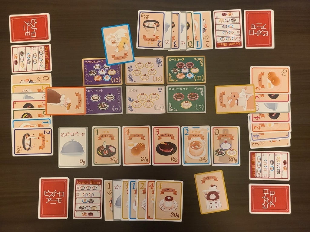 ビストロアニモ