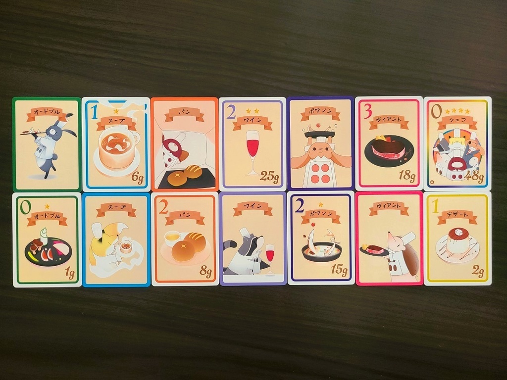 ビストロアニモ