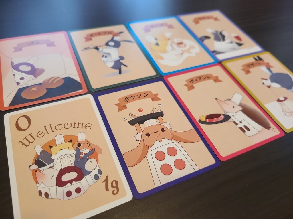 ビストロアニモ