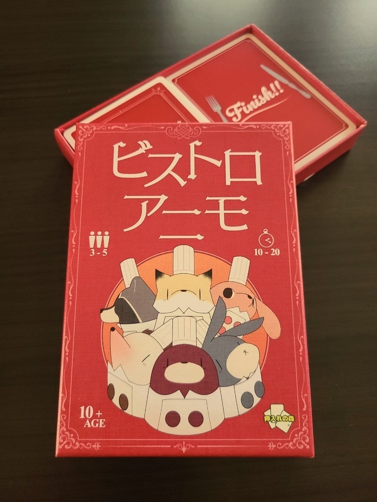 ビストロアニモ