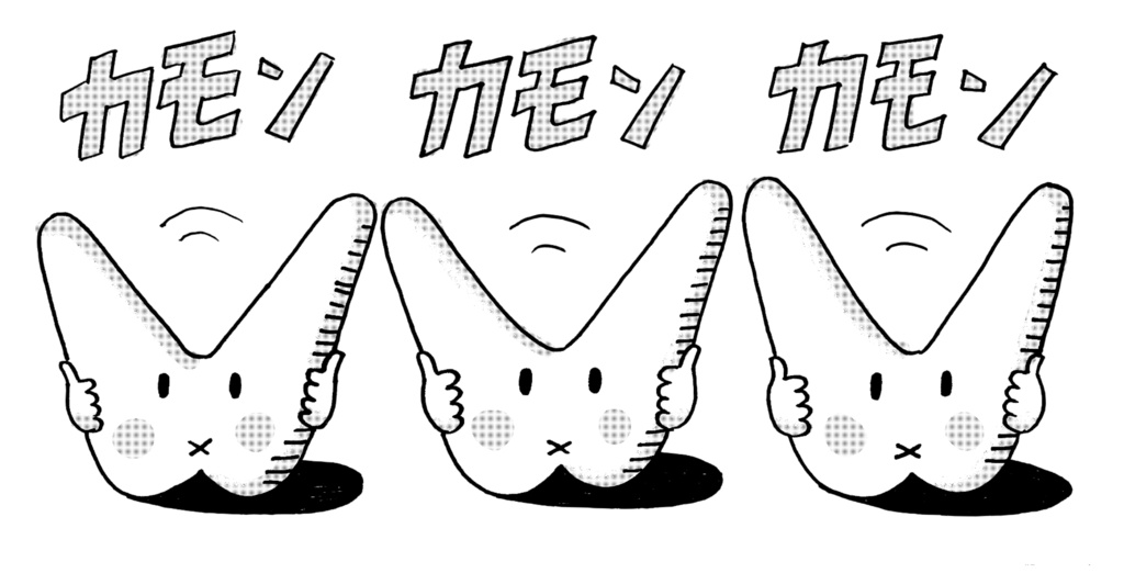 「エリンギくん」カラーTシャツ【ケツ穴うさぎ開脚】