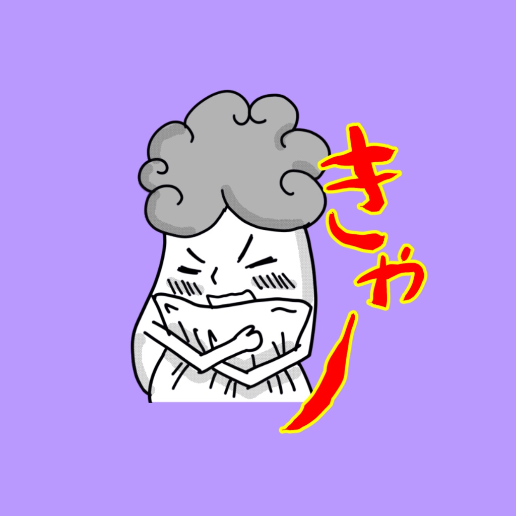 「エリンギくん」缶バッジ【きゃー】