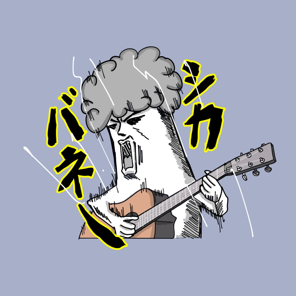 「エリンギくん」缶バッジ【シカバネー】