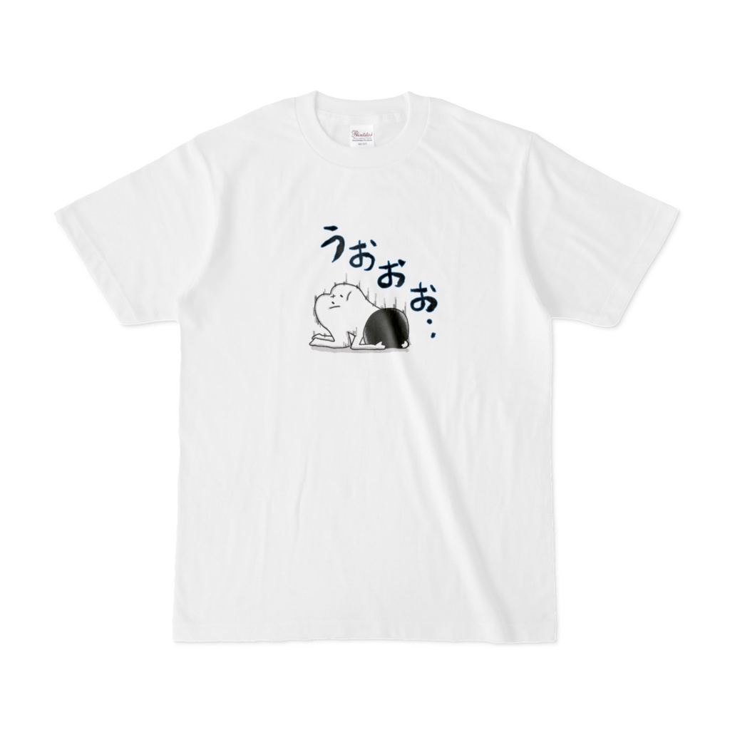 「エリンギくん」Tシャツ【嘆きの兄】