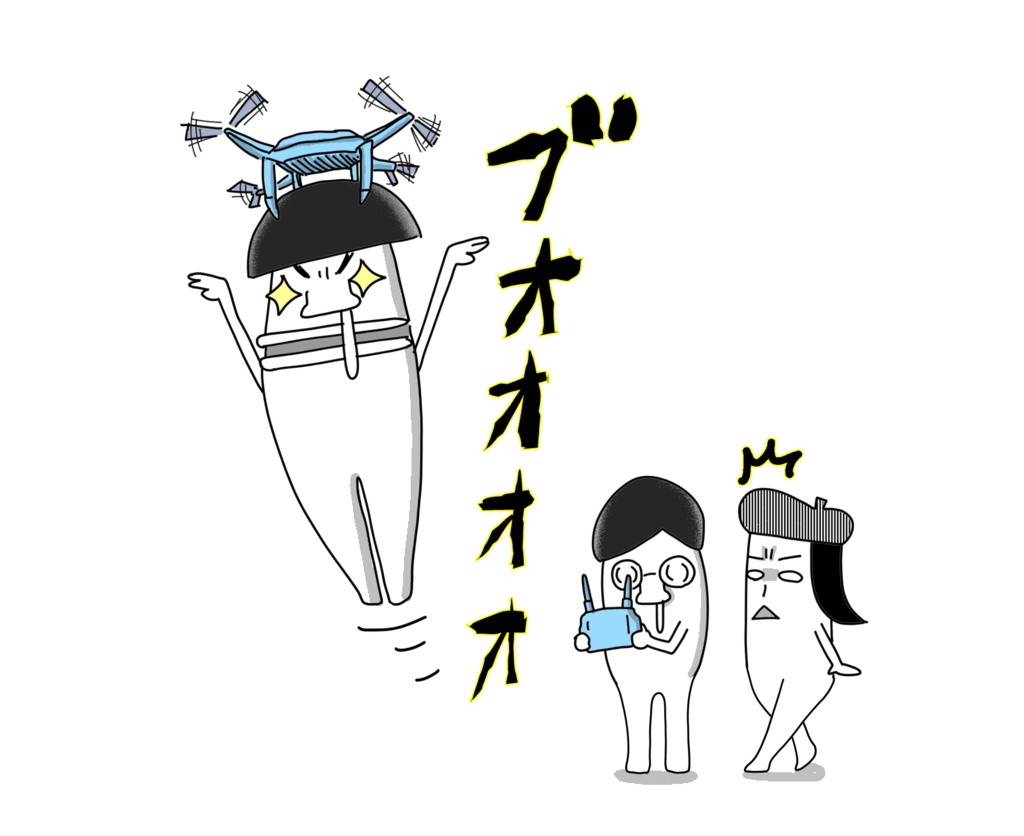 「エリンギくん」ステッカー【魔改造ドローン】