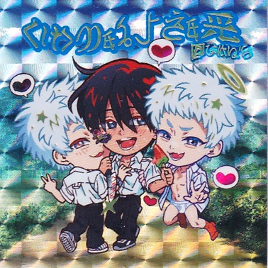 ひかパラ箔押しドロドロ三角関係シール