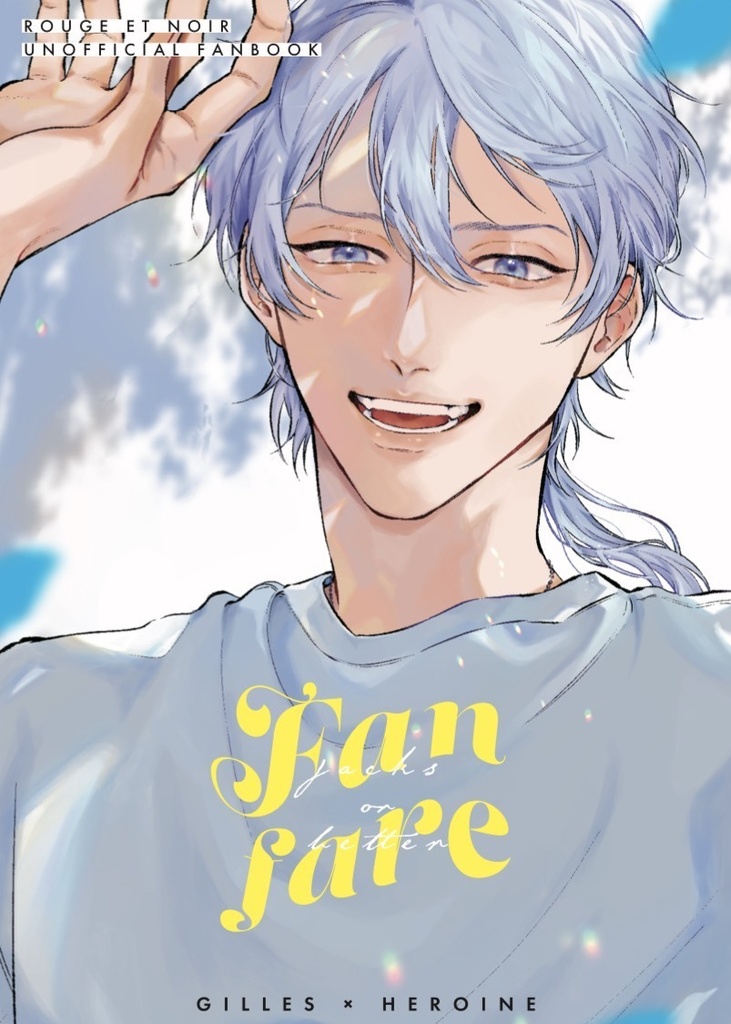 【8/29新刊】FANFARE