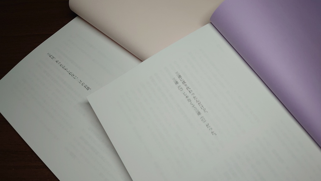 【再販/セット】三途に成り代わったんだけど、三途(♂)じゃなくて三途(♀)だった。