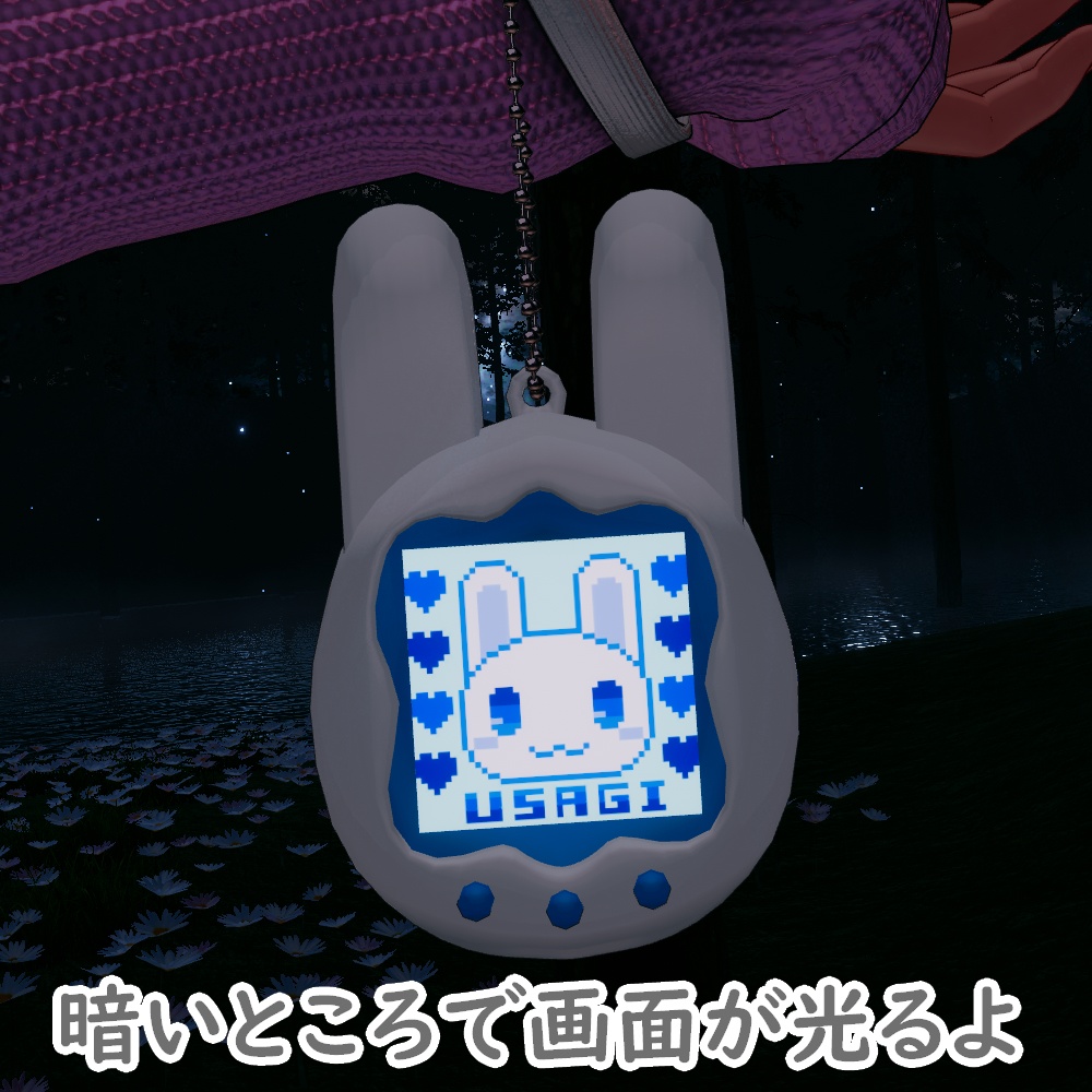 【VRC想定】アニマル型携帯ゲーム機風チャーム