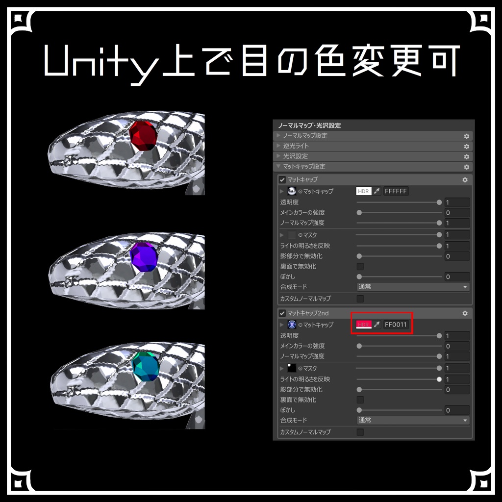 【VRC想定】蛇竜ピアス(Snake Dragon Earring)