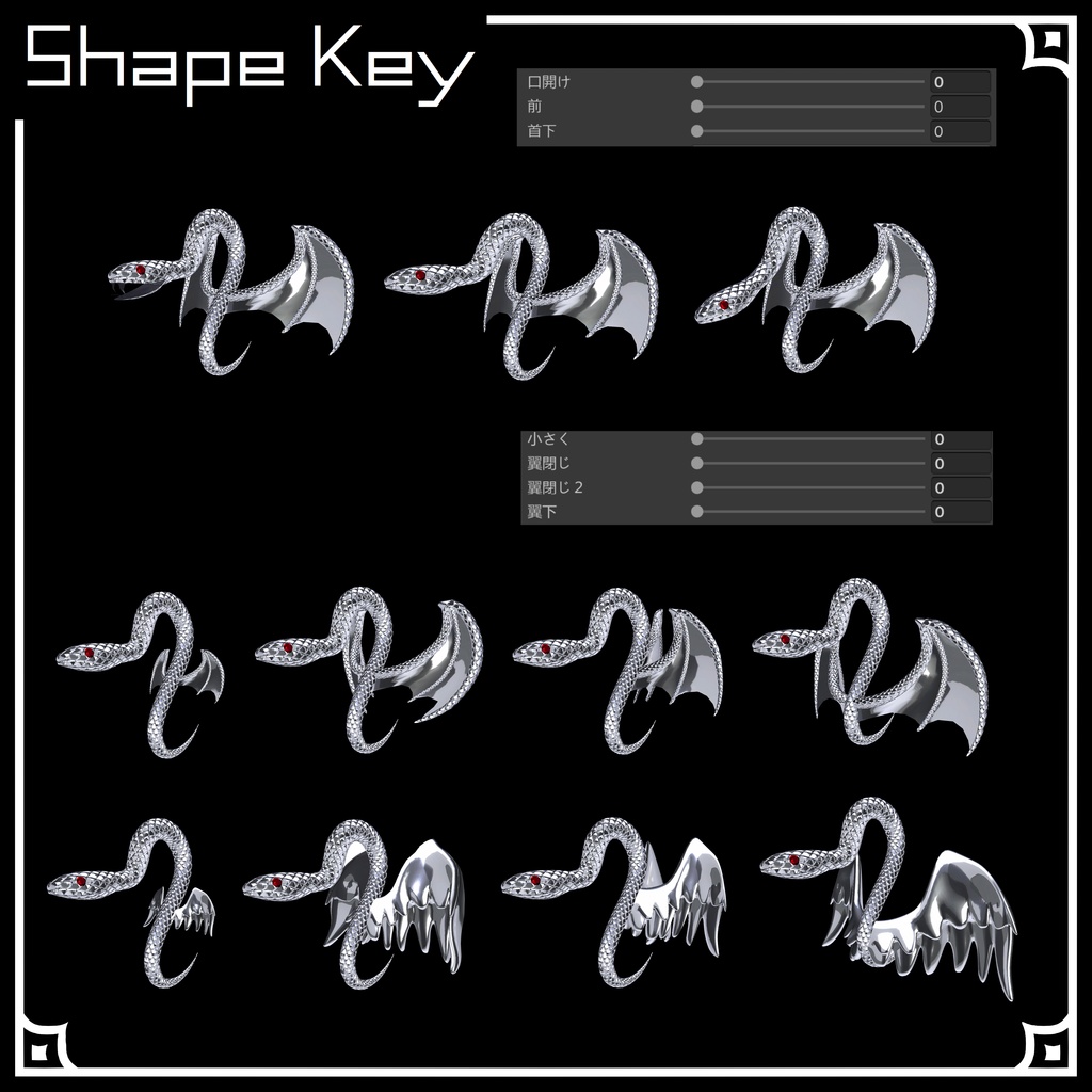 【VRC想定】蛇竜ピアス(Snake Dragon Earring)