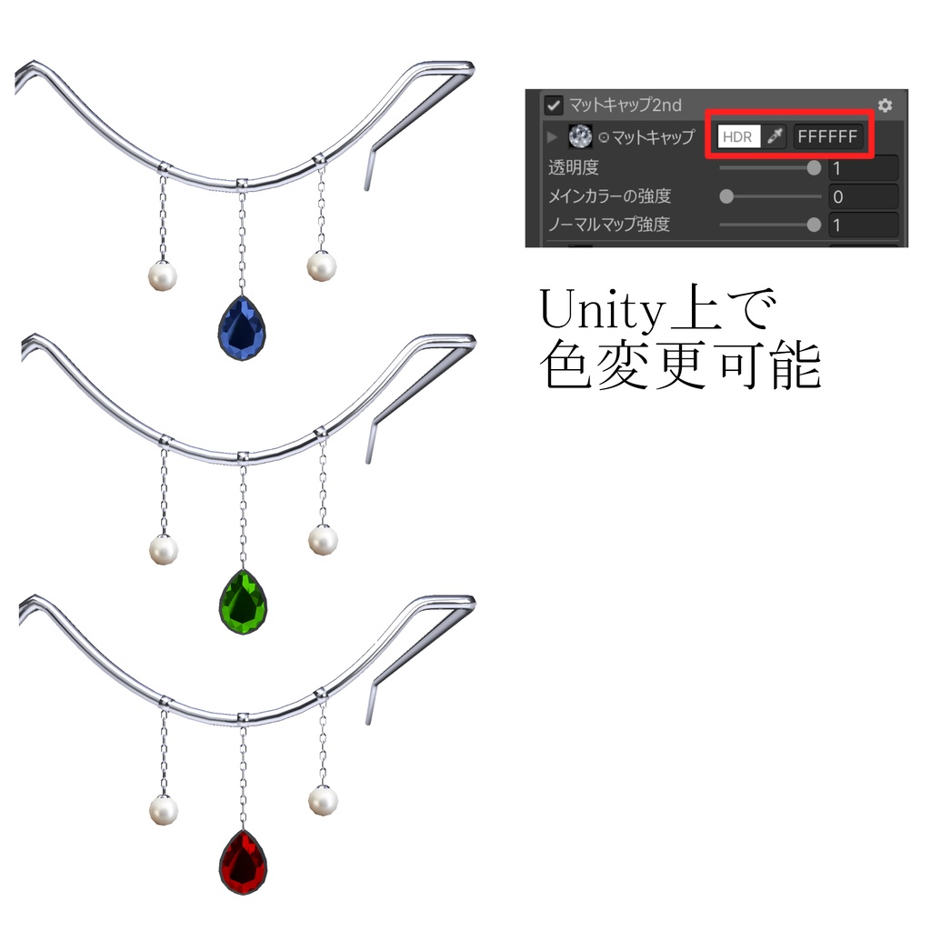 【VRC想定】ワイヤーグラスセット