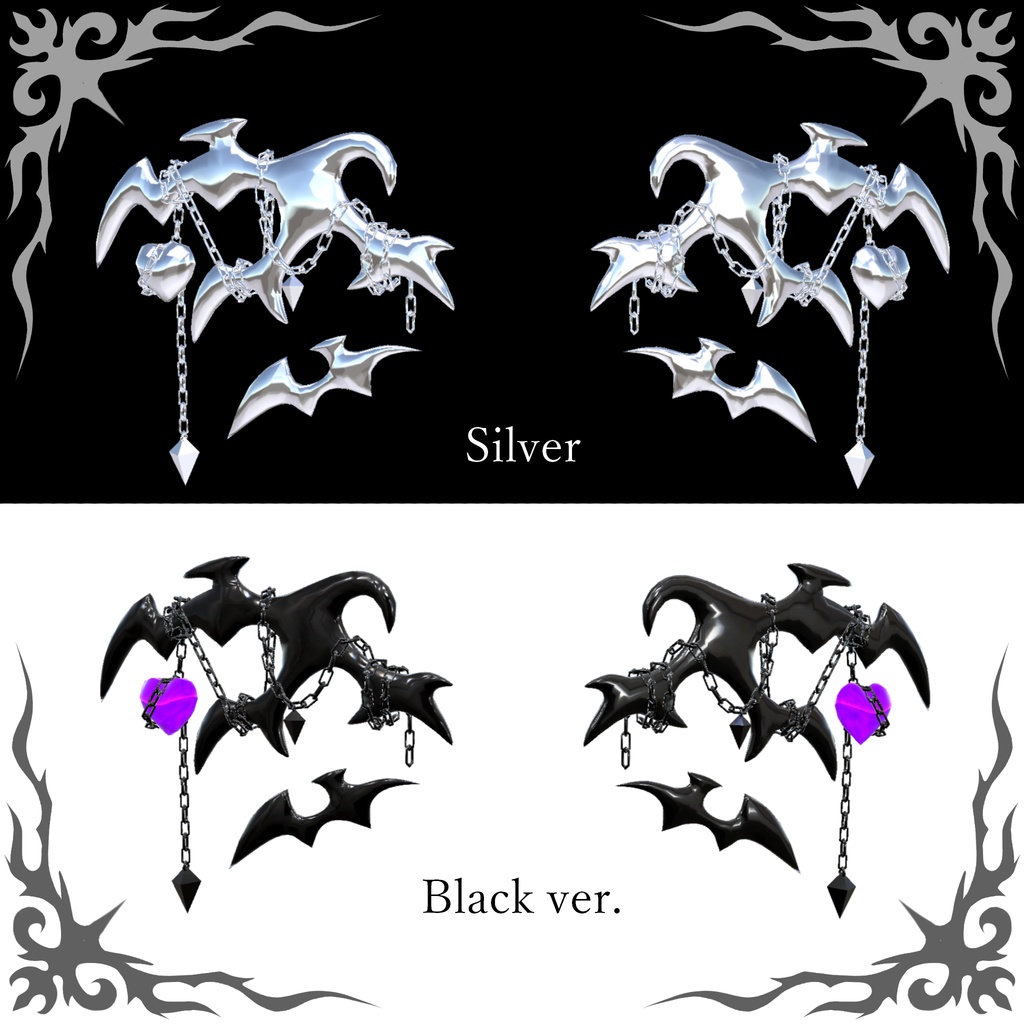 【VRC想定】Metal Wing