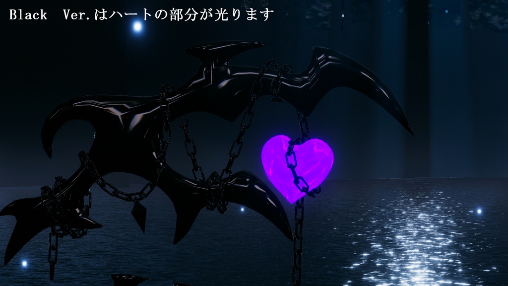 【VRC想定】Metal Wing