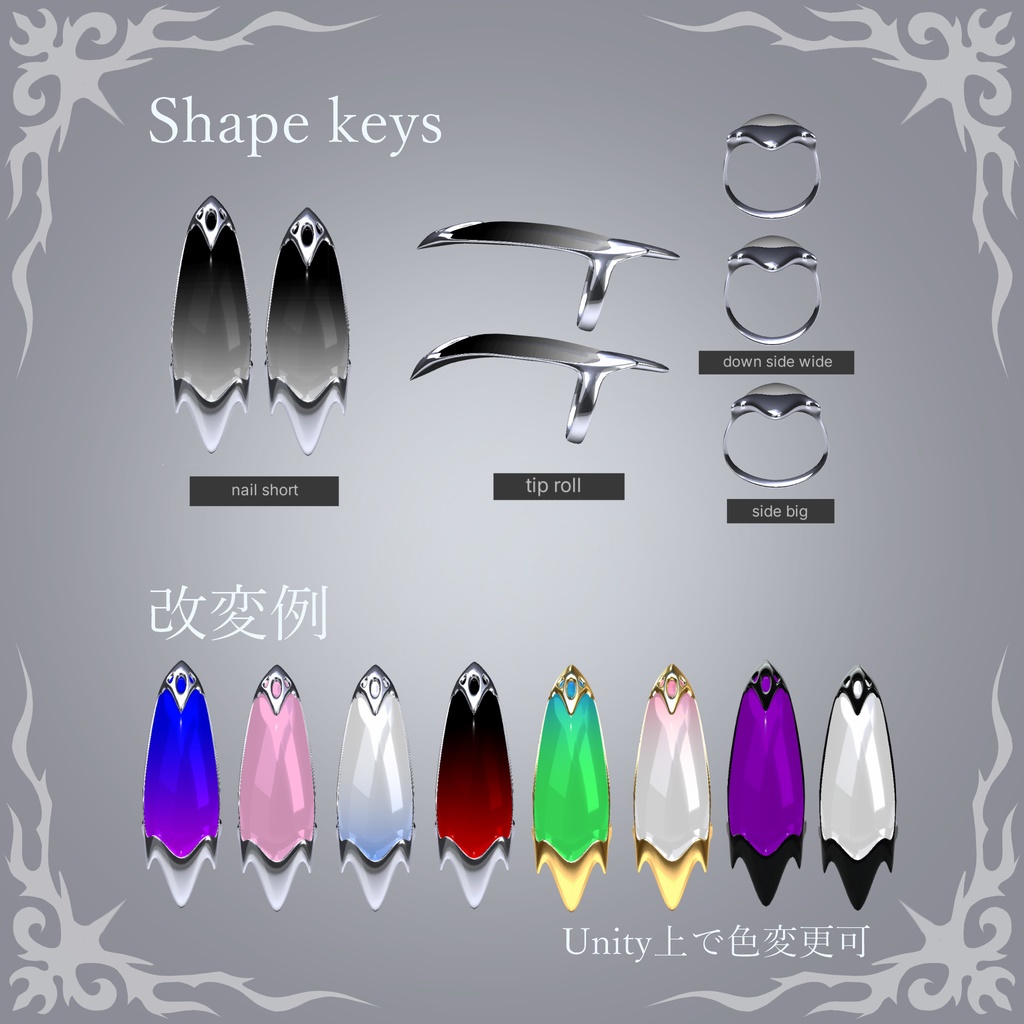 【100フォロワー突破記念】Black Nail Ring