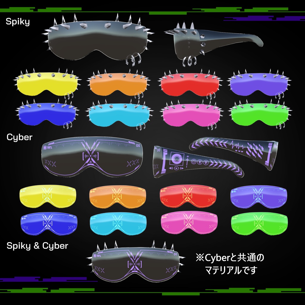 【MA対応】Spiky Cyber Sunglasses