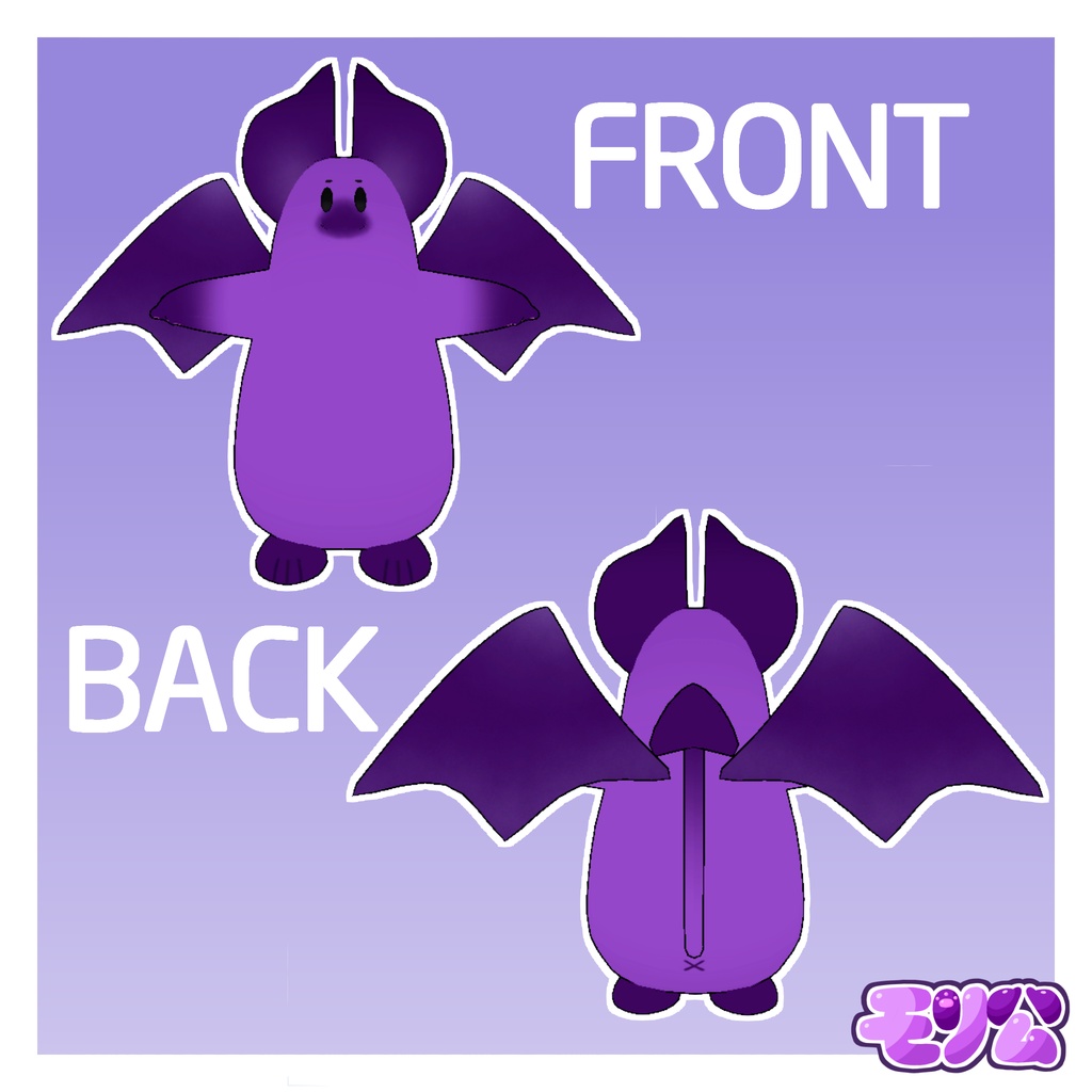 ★発売記念セール中★オリジナル3Dモデル【モリ公(モリコウ)】