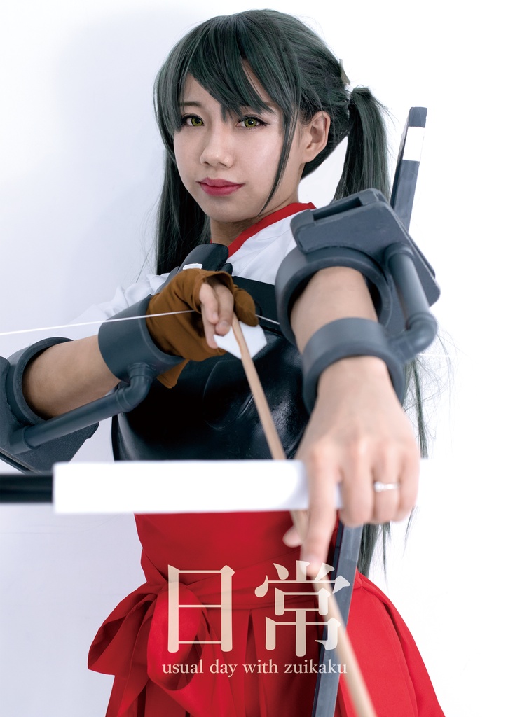 日常 with zuikaku