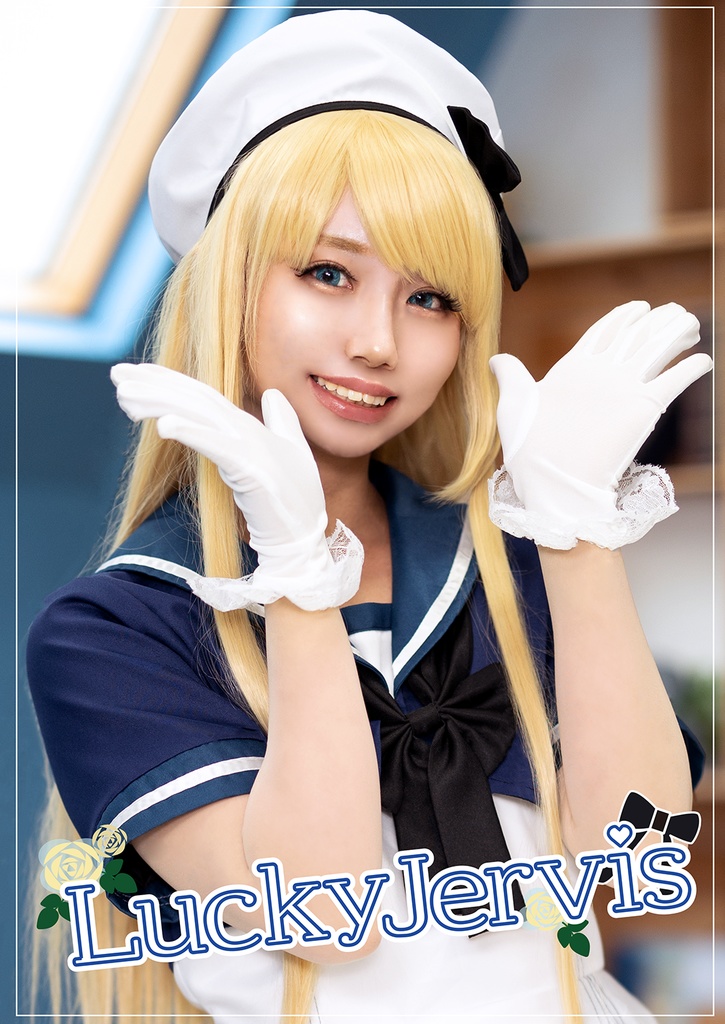 Lucky Jervis