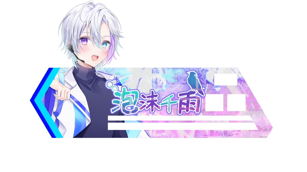 千雨(ゲーミング)アクキー