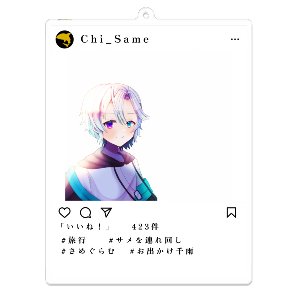 一緒にお出かけ(アクキー)