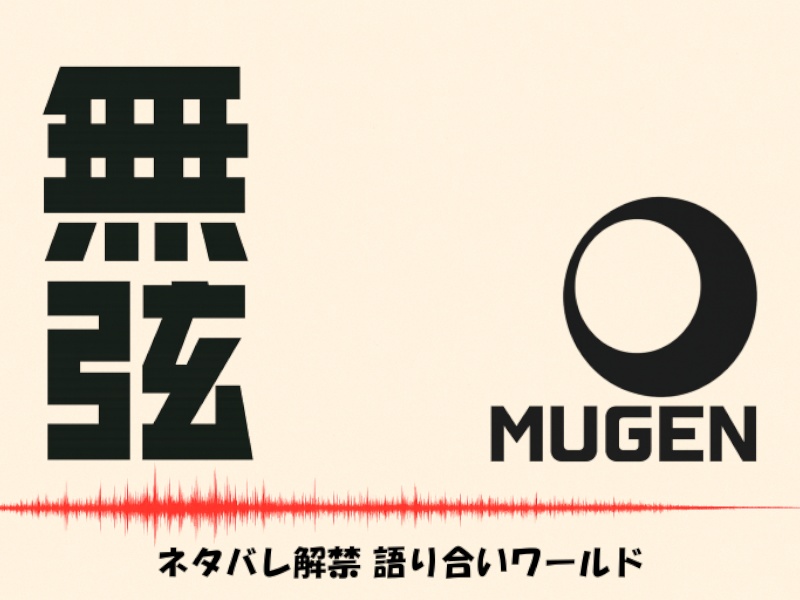 VRChat ワールドギミック  ヘヤタテシステム【無弦】