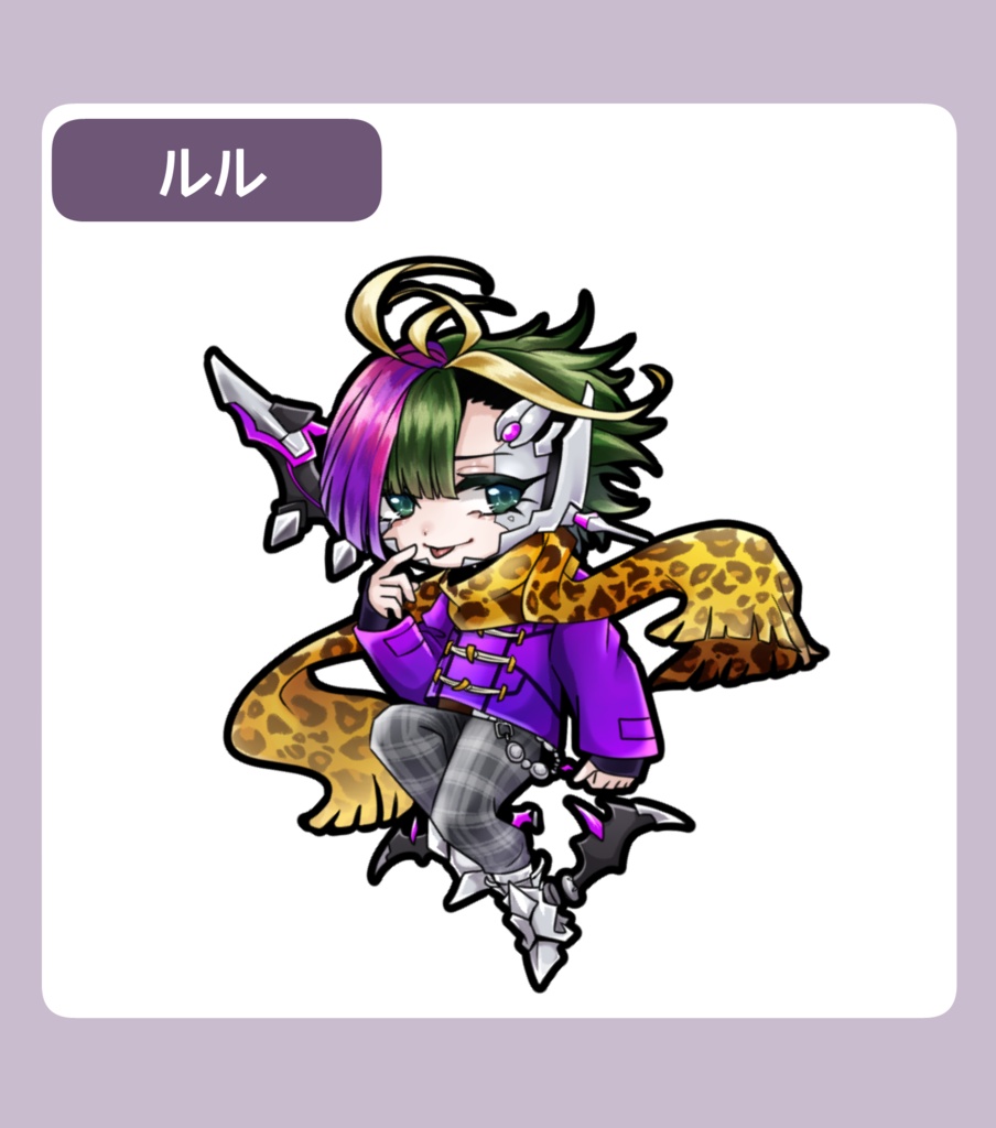 連結アクキー