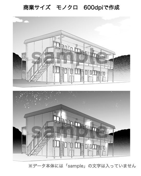 仕上済み背景 アパート 昼/夜