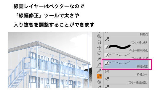仕上済み背景 アパート 昼/夜