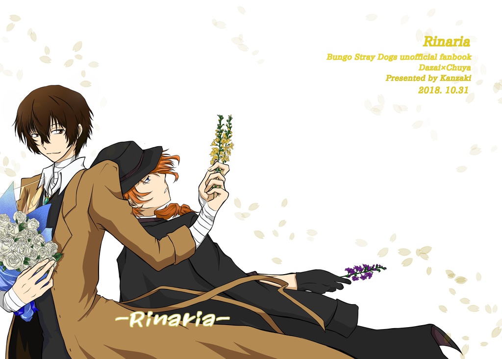 Rinaria