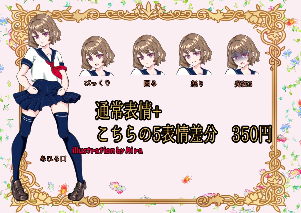 女子中学生/女子高校生01