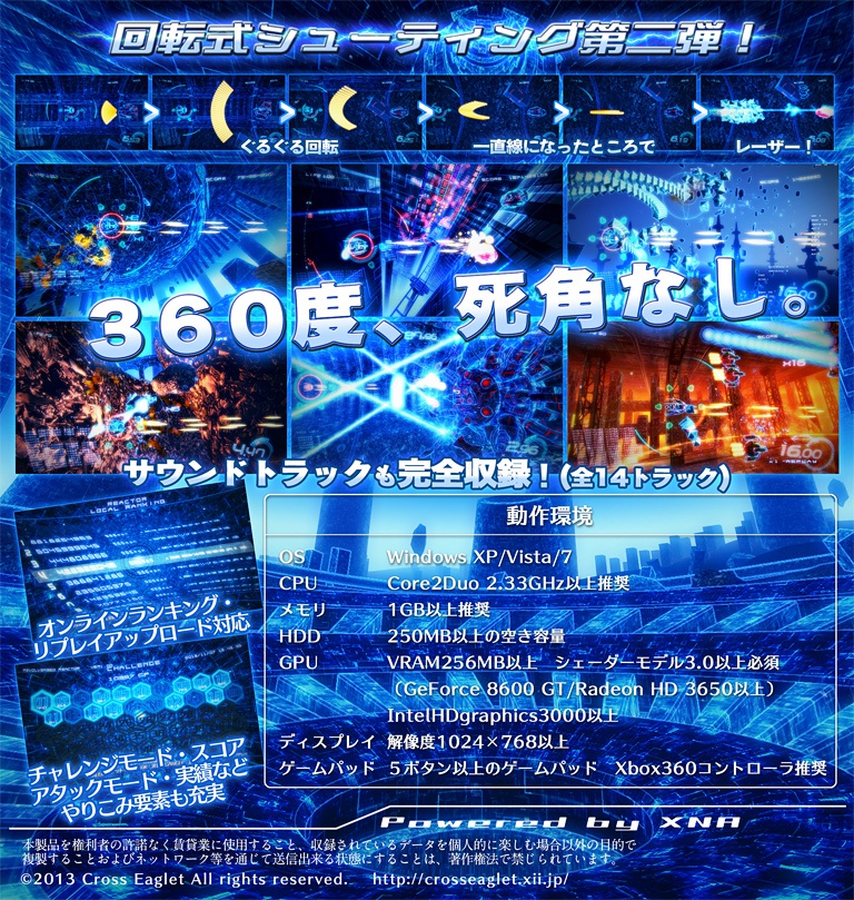 REVOLVER360 RE:ACTOR