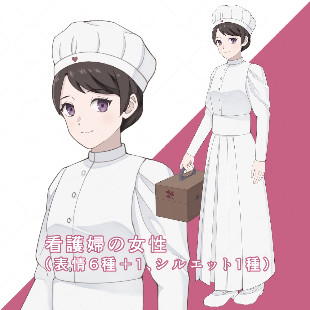 立ち絵素材(明治、大正時代の看護婦の女性:表情6種+1、シルエット)