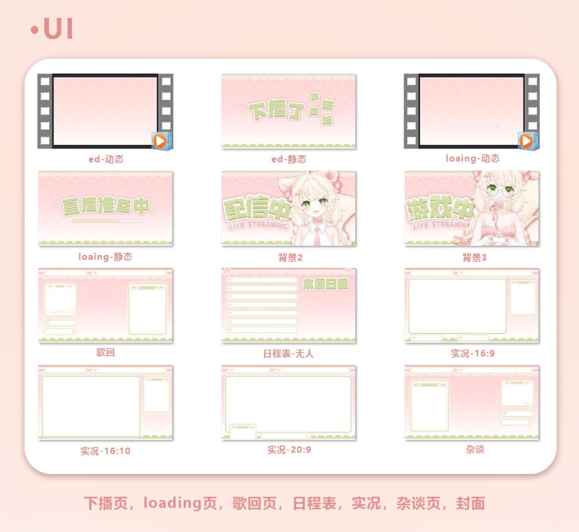 Live2D Model 汎用ボディ【リス匹娘】