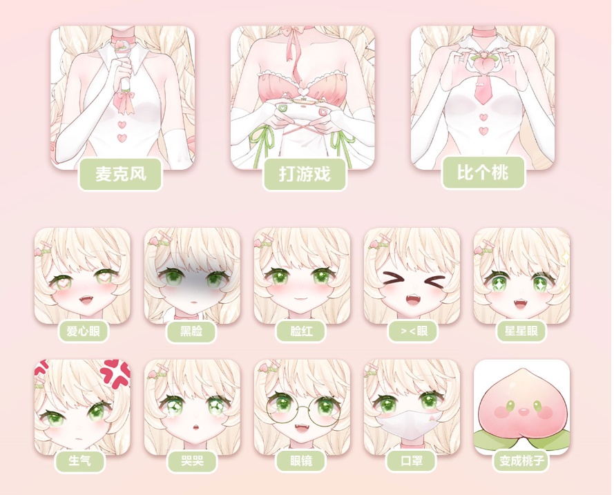 Live2D Model 汎用ボディ【リス匹娘】