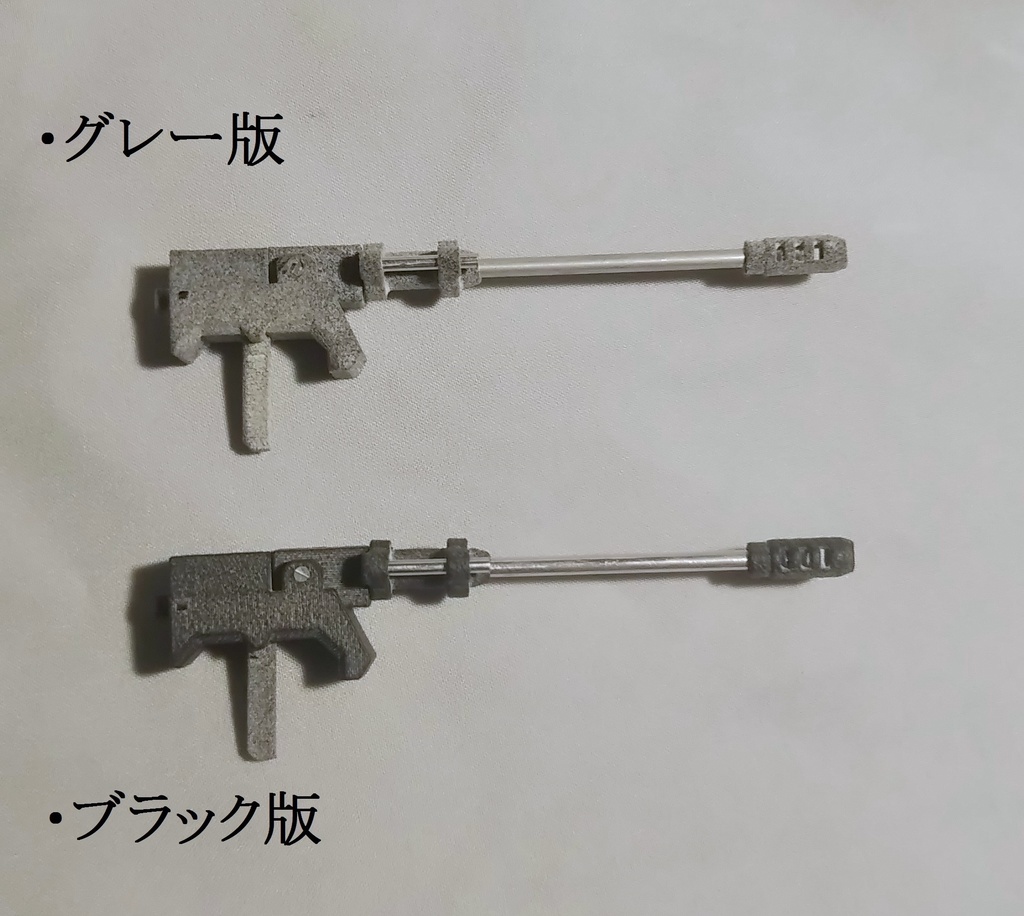 軽量チェーンガン[ウッドペッカー]（組み立て済　3mm軸接続）