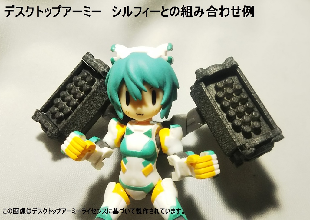 汎用ボックスユニット〔バリアント・ロータス〕　（組み立て済・無彩色）